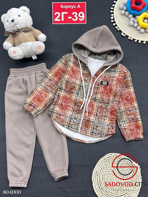 Костюм тёплый для мальчика