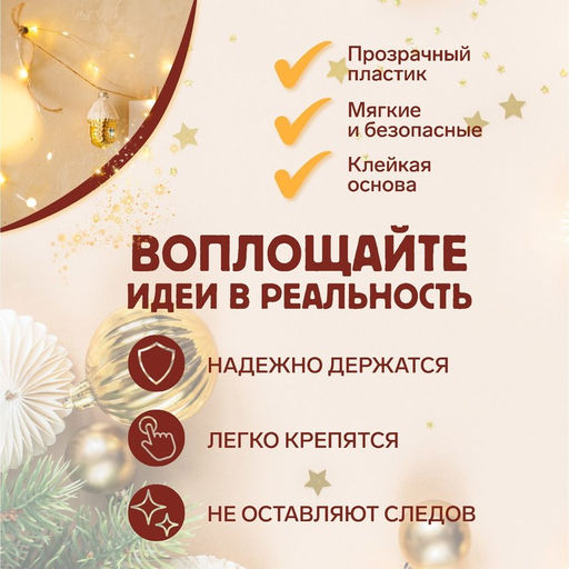 Держатель самоклеящийся для проводов и гирлянд ТУНДРА krep, 15?15 мм, 54 шт.