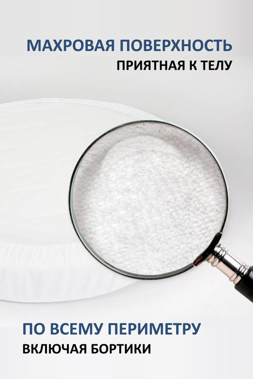 Защитный чехол 11741