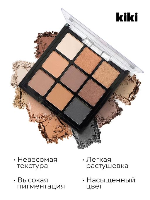 KIKI Тени для век MAKEUP STUDIO EYESHADOW 203  фото 2