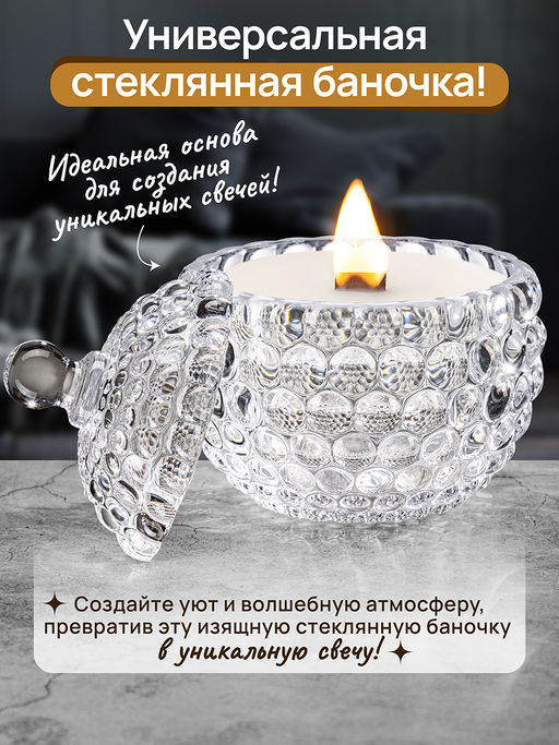 Горшочек д/меда 150 мл 8,5*8,5*11 см Пузырьки круг - Elan gallery фото 13