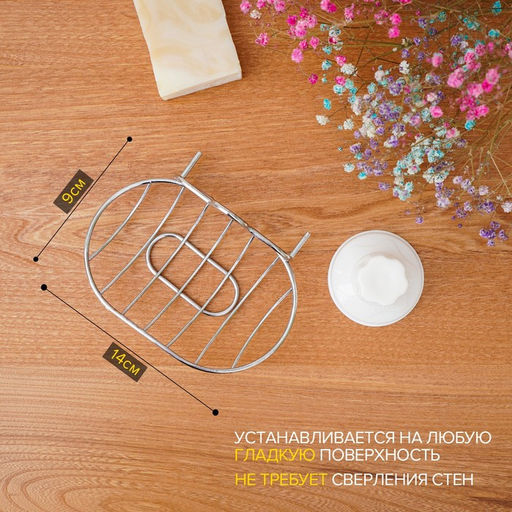 Мыльница Доляна, на вакуумной присоске, 1498 см, цвет хром  фото 3