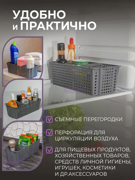 Органайзер Лофт прямоугольный с перегородками 3л 297х130х96 (серый) - Violet фото 3