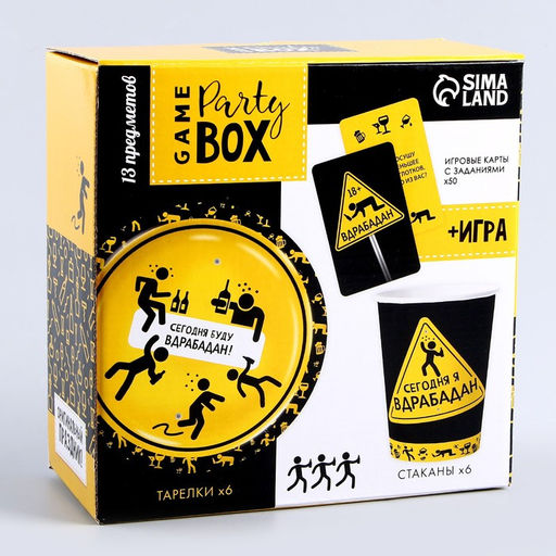 Набор бумажной посуды Сегодня буду вдрабадан: 6 тарелок, 6 стаканов - Страна карнавалия фото 12