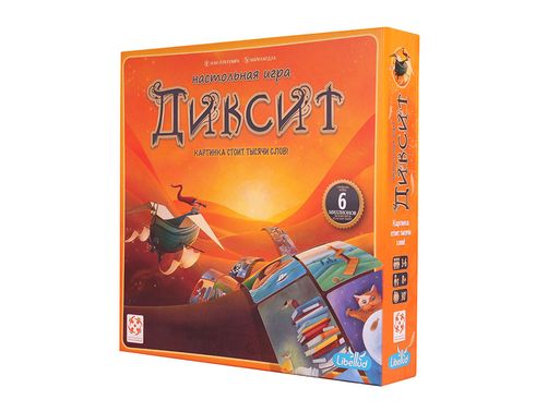 НОВИНКА! Настольная игра Диксит (Dixit)