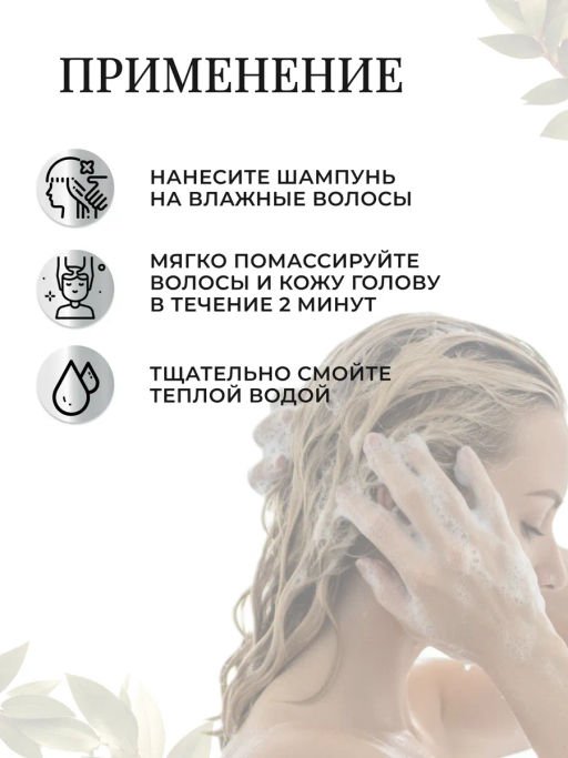 Шампунь против выпадения Anti-Hair Loss, 240 мл NIOXIN IT  фото 3