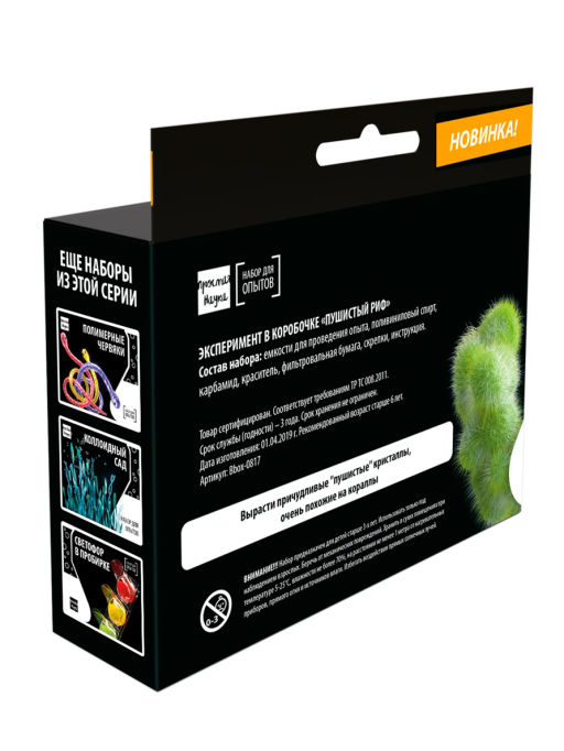 Простая наука / Научно-познавательный набор