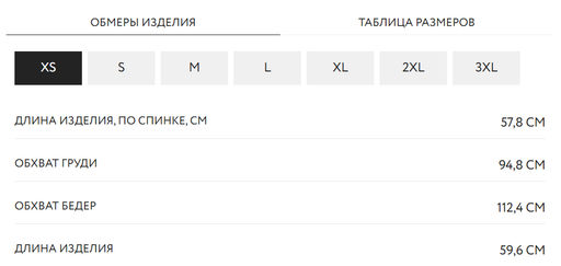 Блузка-топ с бахромой / Zarina  фото 9