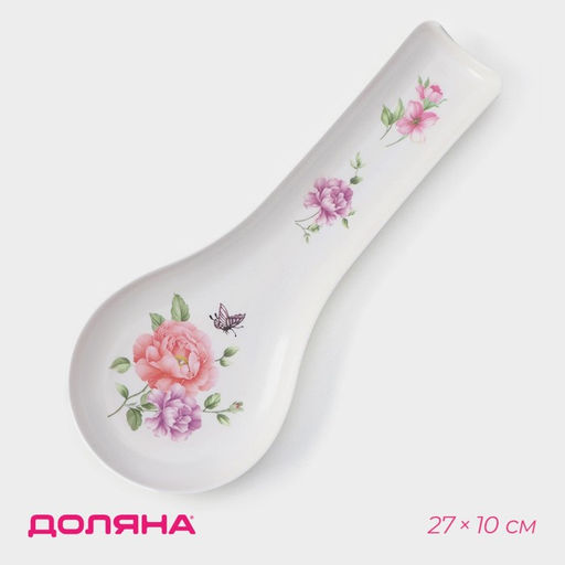 Цена за 2 шт. Подставка под ложку «Изобилие», пластик, 27×10 см, белая, рисунок МИКС