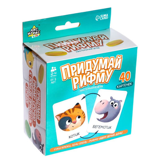 Настольная игра Придумай рифму - Лас играс kids фото 6
