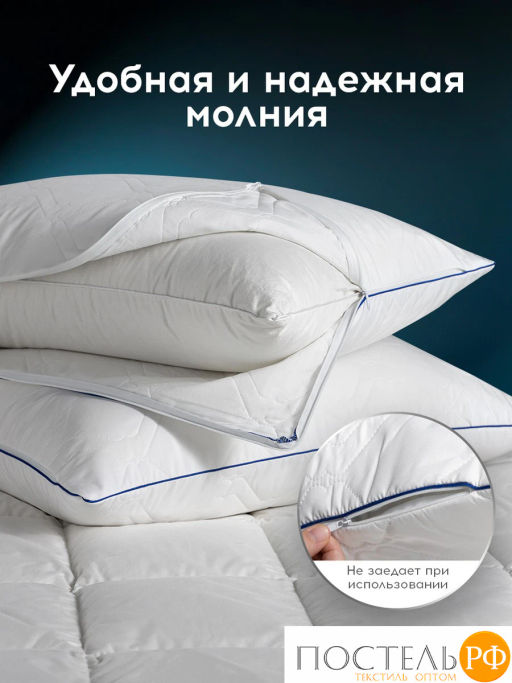 Чехол защитный MedSleep МЕДСЛИП  фото 6