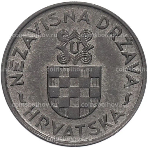 Монета 2 куны 1941 года Хорватия