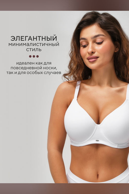 Бюстгальтер 871 OIRO 1 шт
