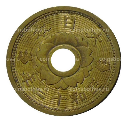 Монета 10 сен 1938 года Япония