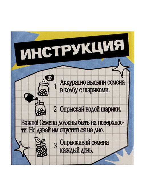 Набор для опытов Выращиваем травку, своими руками, голубой - Эврики фото 11