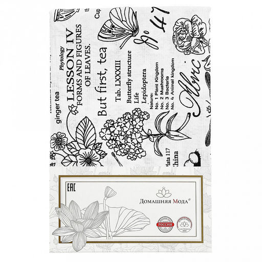 Скатерть 240х145см "Версаль белый", длина стола до 200см, на 10-12 персон, рогожка (хлопок 100%) 171г/м2, упаковка классическая, пакет ПВХ 25х41см, "Домашняя мода" (Россия)