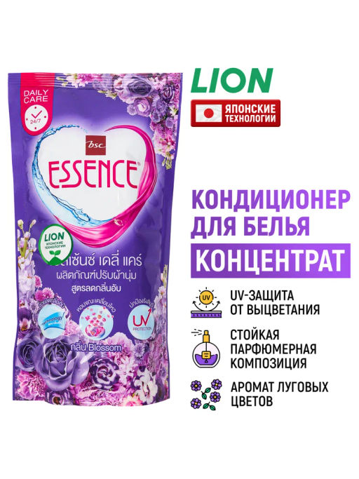 Кондиционер Для Белья Blossom
 LION Essence 
600 мл