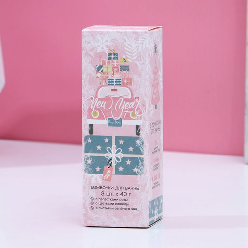 Бомбочки для ванны с добавками новогодние NEW YEAR, 3?40 г, Чистое счастье