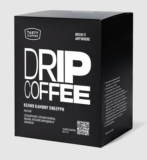 Дрип-пакеты Кения Камвиу Пиберри