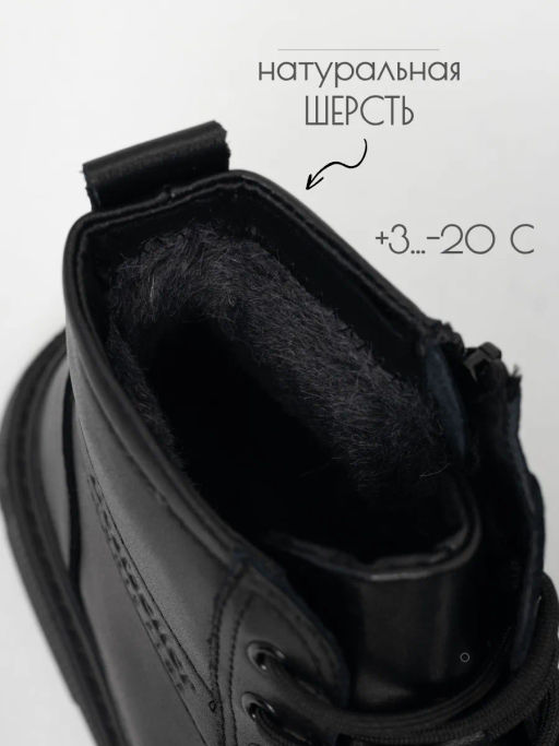 Ботинки мужские, 308498-6, S&I, нат.кожа, 2025-2  фото 4