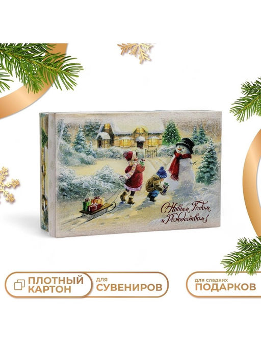 Коробка подарочная новогодняя складная, крышка-дно «С Новым Годом и Рождеством» 30×20×9 см