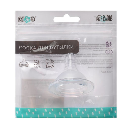 Соска на бутылочку M&B «Standard», антиколиковая, широкое горло Ø50 мм., от 6 мес., быстрый поток, для густого питания