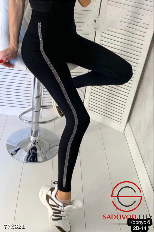 Спортивные лосины женские