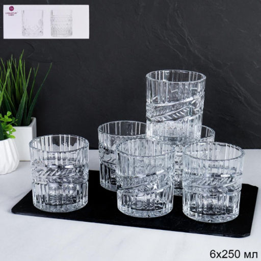 Стакан 6 штук 250 мл резной / K7408C / уп 12/ низкий