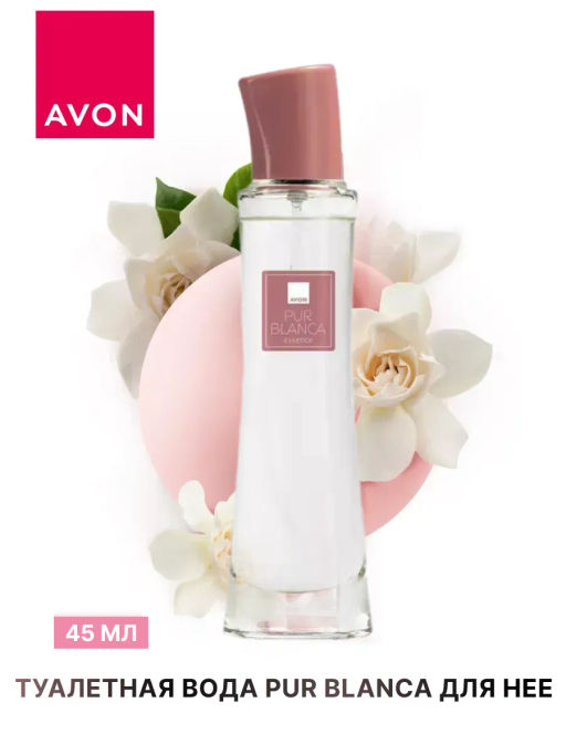 Туалетная вода Pur Blanca Essence для нее, 45 мл - Avon фото 7