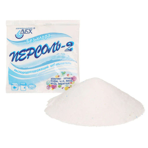 Отбеливатель Персоль-2 200 гр. - Mis фото 3