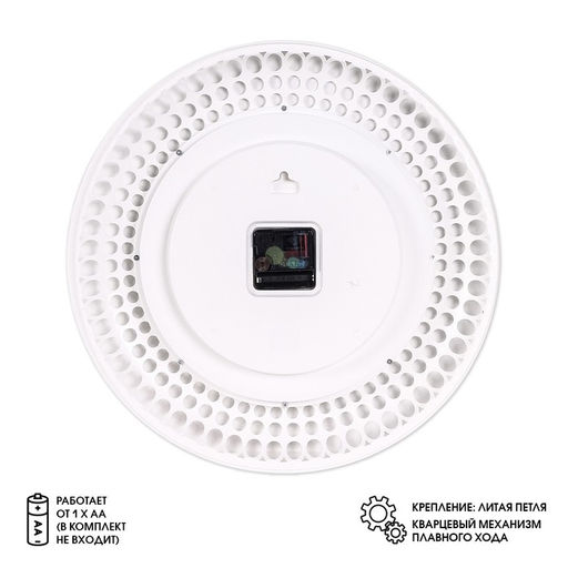 Часы настенные «Классика», бесшумные, плавный ход, d=40 см, белые, от батарейки 1×АА