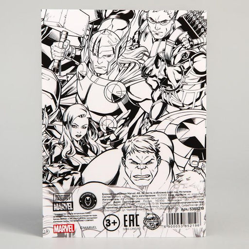 Блокнот А6 на скрепке, 32 листа, Marvel, Мстители  фото 5