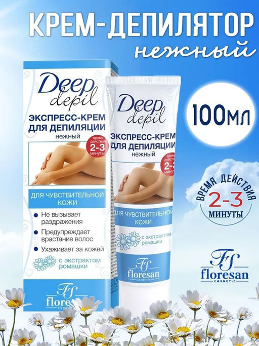 ФЛОРЕСАН Ф-123 Нежный экспресс-крем для депиляции. Мягкое удаление волос д/чувств. кожи 100 мл./12 - Floresan фото 2