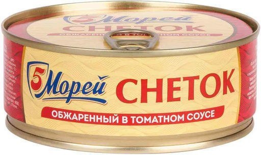 Снеток нер.обжар. в т/с ключ 240г 5 Морей, , шт