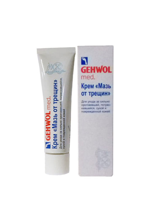 Gehwol мазь от трещин 20мл