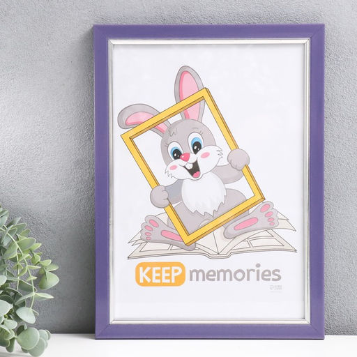 Фоторамка пластик "Плаза" 21х30 см (пластик), 2014-2S