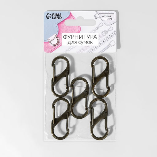 Цена за 2 шт. Карабин металлический, двойной, 40 18 мм, 5 шт, цвет бронзовый - Арт узор фото 4