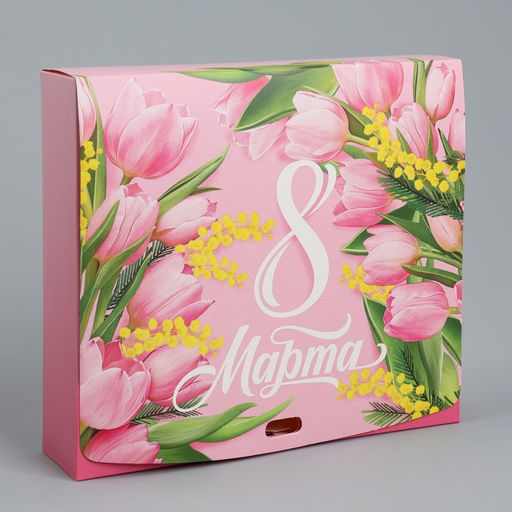 Цена за 2 шт. Коробка подарочная складная, упаковка, «С 8 марта», 20×18×5 см
