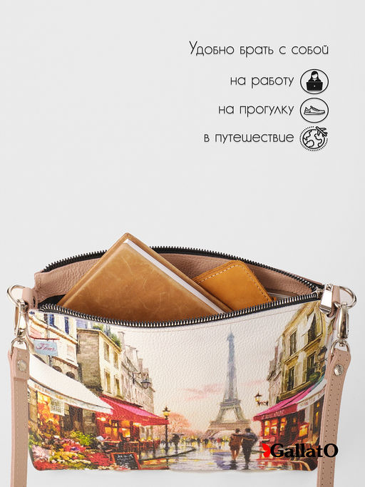 Сумка женская Jane print - Gallato фото 16