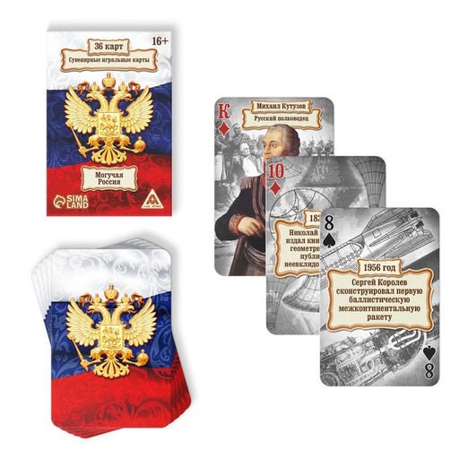 Игральные карты Могучая Россия, 36 карт - Лас играс фото 12