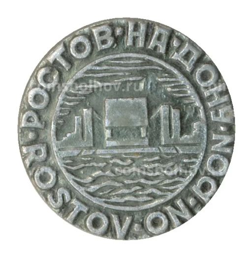 Значок Ростов-На -Дону