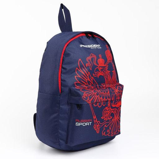 Рюкзак Putin team, 29 x 13 x 44 см, отд на молнии, н/карман, синий - Simaland фото 6