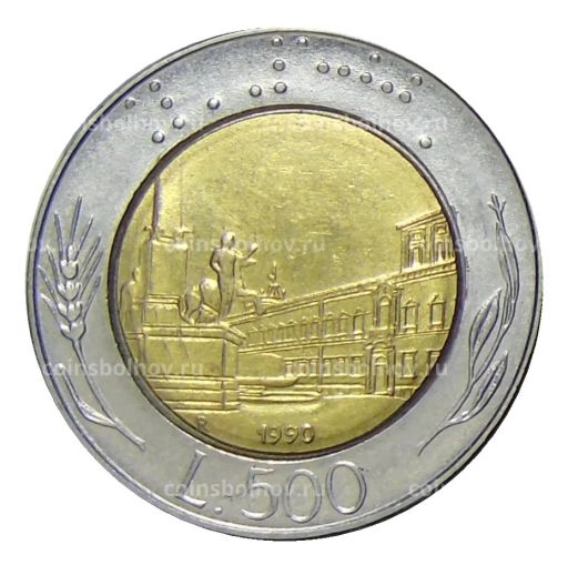 500 лир 1990 года Италия