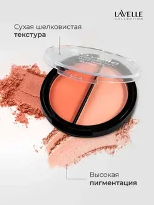 LavelleCollection Румяна Мatt Velvet Blush компактные BL-09 тон 03 персик