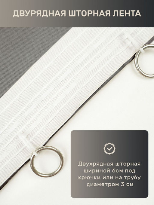 Шторы БлэкаутАрт0103 - Ros-decor фото 3