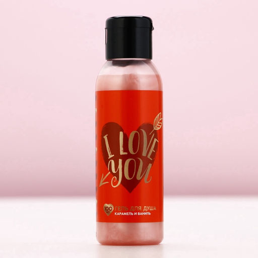 Гель для душа I Love you, 100 мл, карамель и ваниль - Чистое счастье фото 7