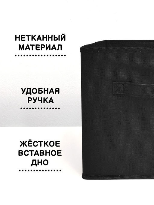 VAL B4-BOX-3K Набор коробов стеллажных без крышки, 3 шт., 28*28*28 см, BASIC черный, шт - Valiant фото 3