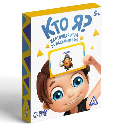Игра на угадывание слов Кто я? с картинками, 50 карт, 5+ - Лас играс фото 5