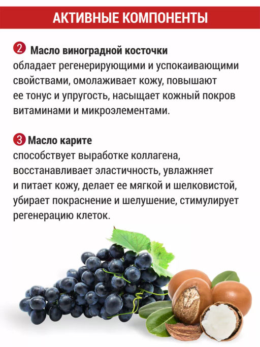 Крем для лица Фитофлорис, с пантами марала (омолаживающий) Алфит Плюс 1762 фото 9