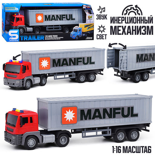 Машина "Контейнеровоз" 1:16 (свет, звук) в коробке